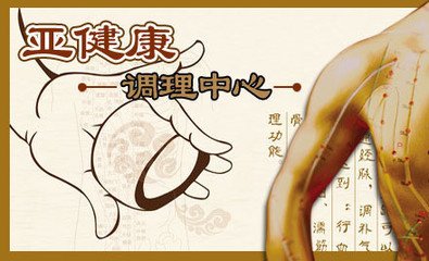  當臉上出現(xiàn)紅血絲，要警惕！需要進行亞健康調(diào)理